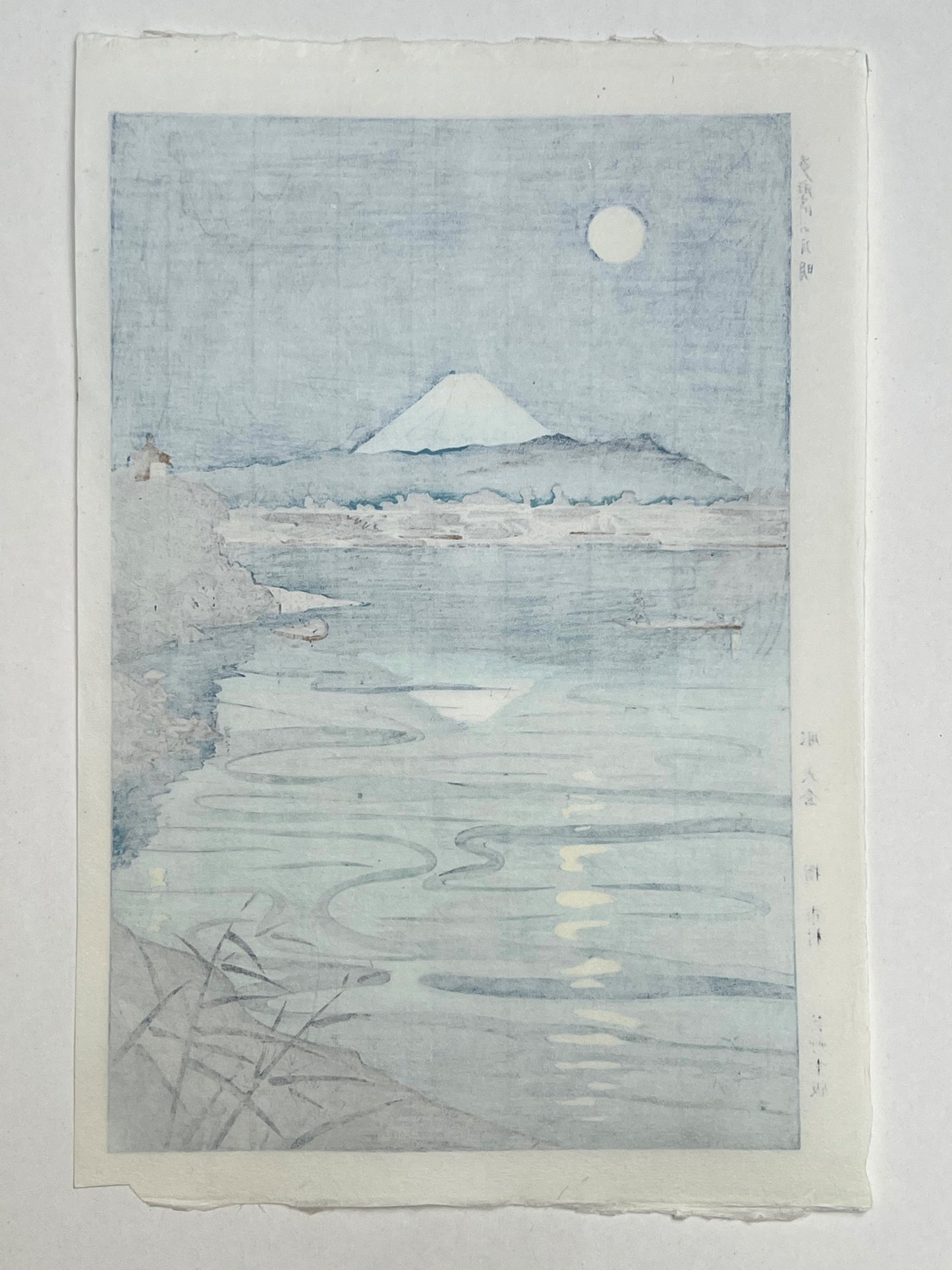 Estampe Japonaise de Okada Koichi | Pleine lune sur la rivière Tama et le Mont Fuji dos