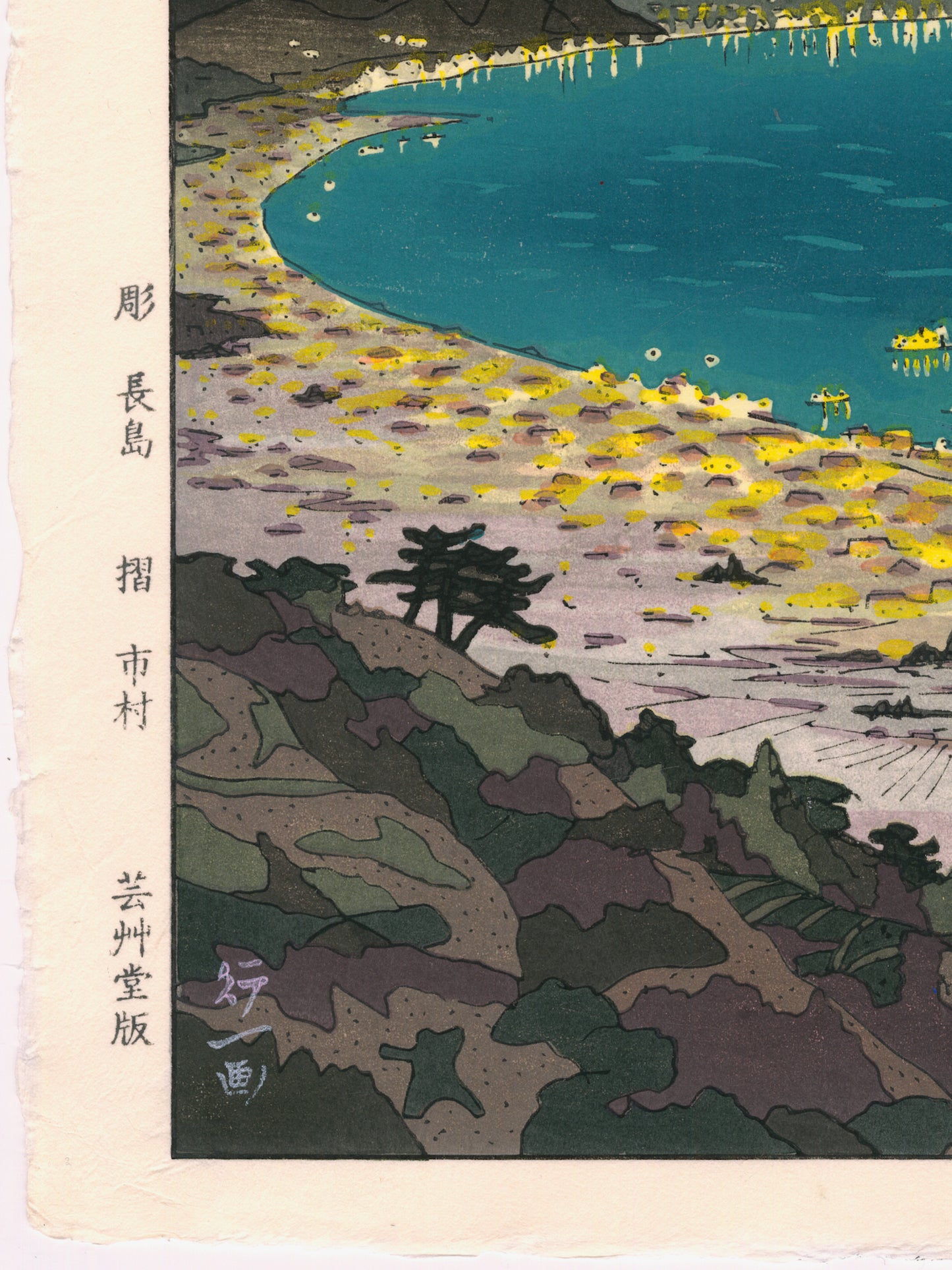 Estampe Japonaise de Okada Koichi, le Mont Fuji vu de Nihondaira la nuit