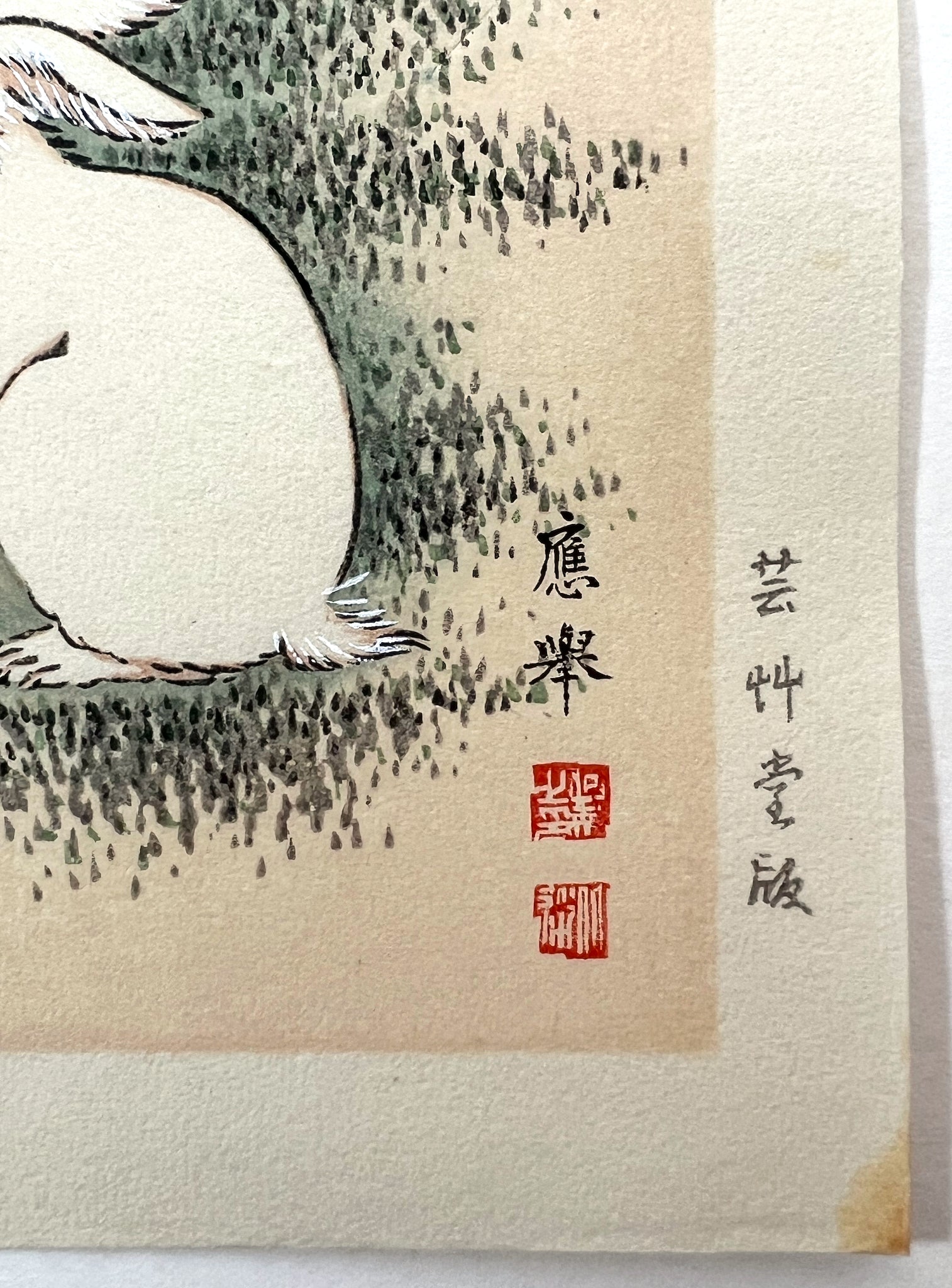 Estampe Japonaise de Okyo Maruyama représentant trois Lapins dans les prêles japonaises, signature