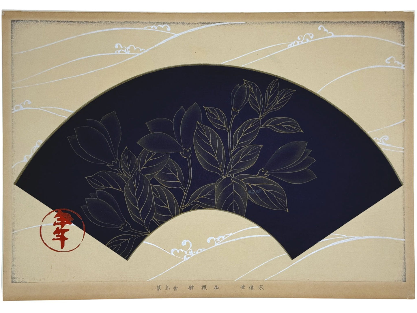 estampe japonaise école Rinpa de sotatsu, fleurs or sur fond bleu forme éventail sur fond beige motif vagues argentées