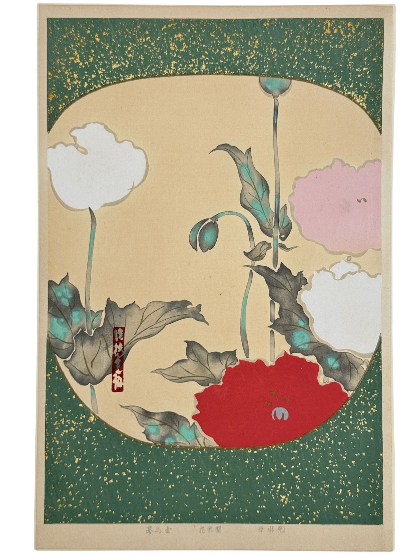 estampe japonaise école Rinpa de Ogata Korin, fleurs de pavots sur forme uchiwa sur fond vert maki-e forme éventail