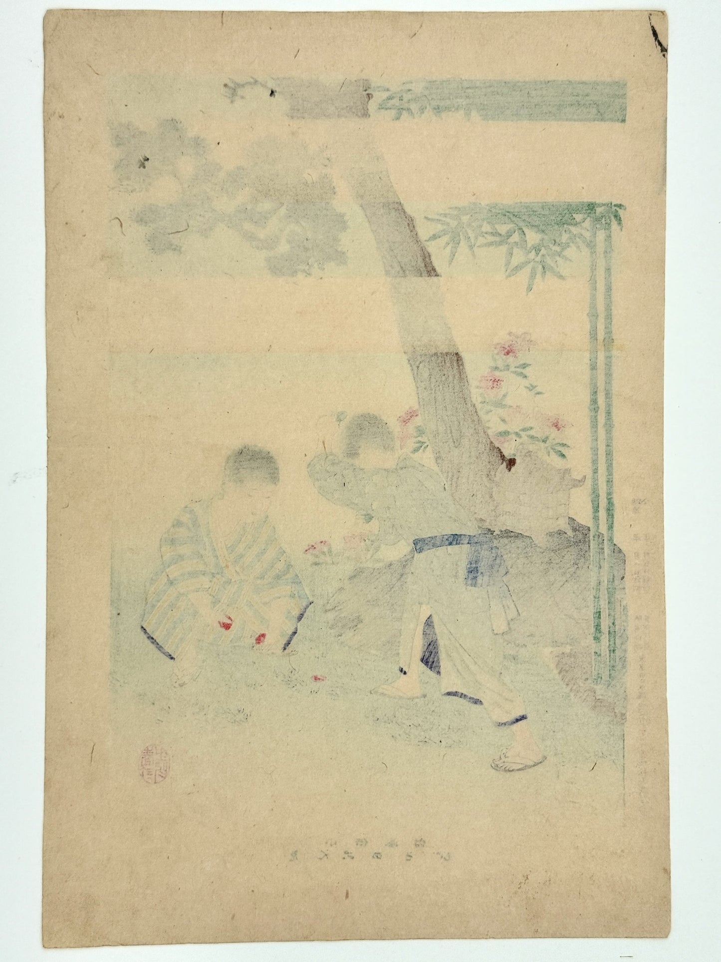 Estampe japonaise de Miyagawa Shuntei, deux enfant en kimono d'été bleu et jaune, jouent avec des cartes rouges près d'un pin sur le sol. Dos estampe