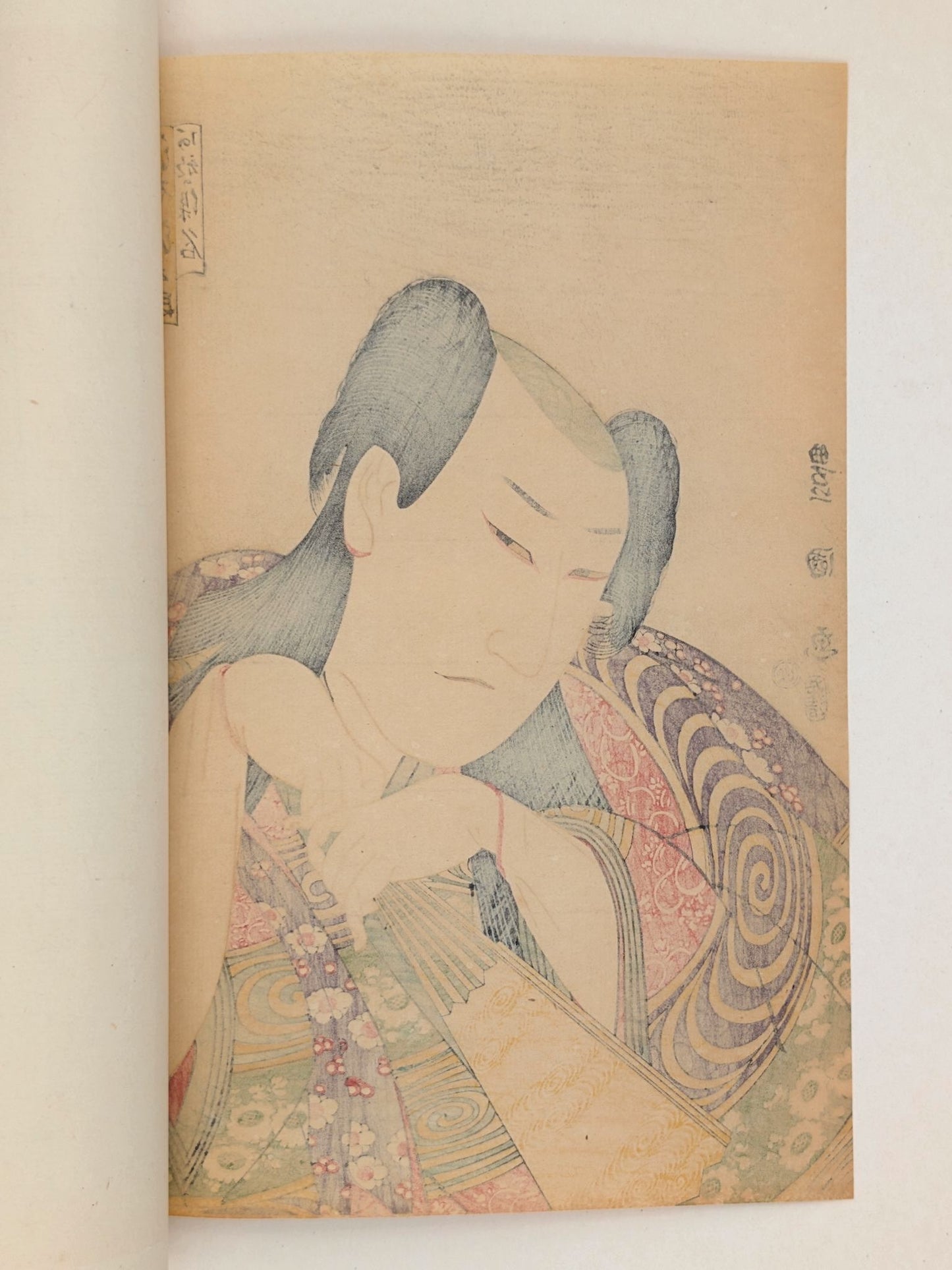 Estampe japonaise représentant l’acteur kabuki Ichikawa Danjūrō VI en jeune noble, portrait réalisé par Utagawa Toyokuni I, réédité par Goyō Hashiguchi en 1917. Verso de l'estampe