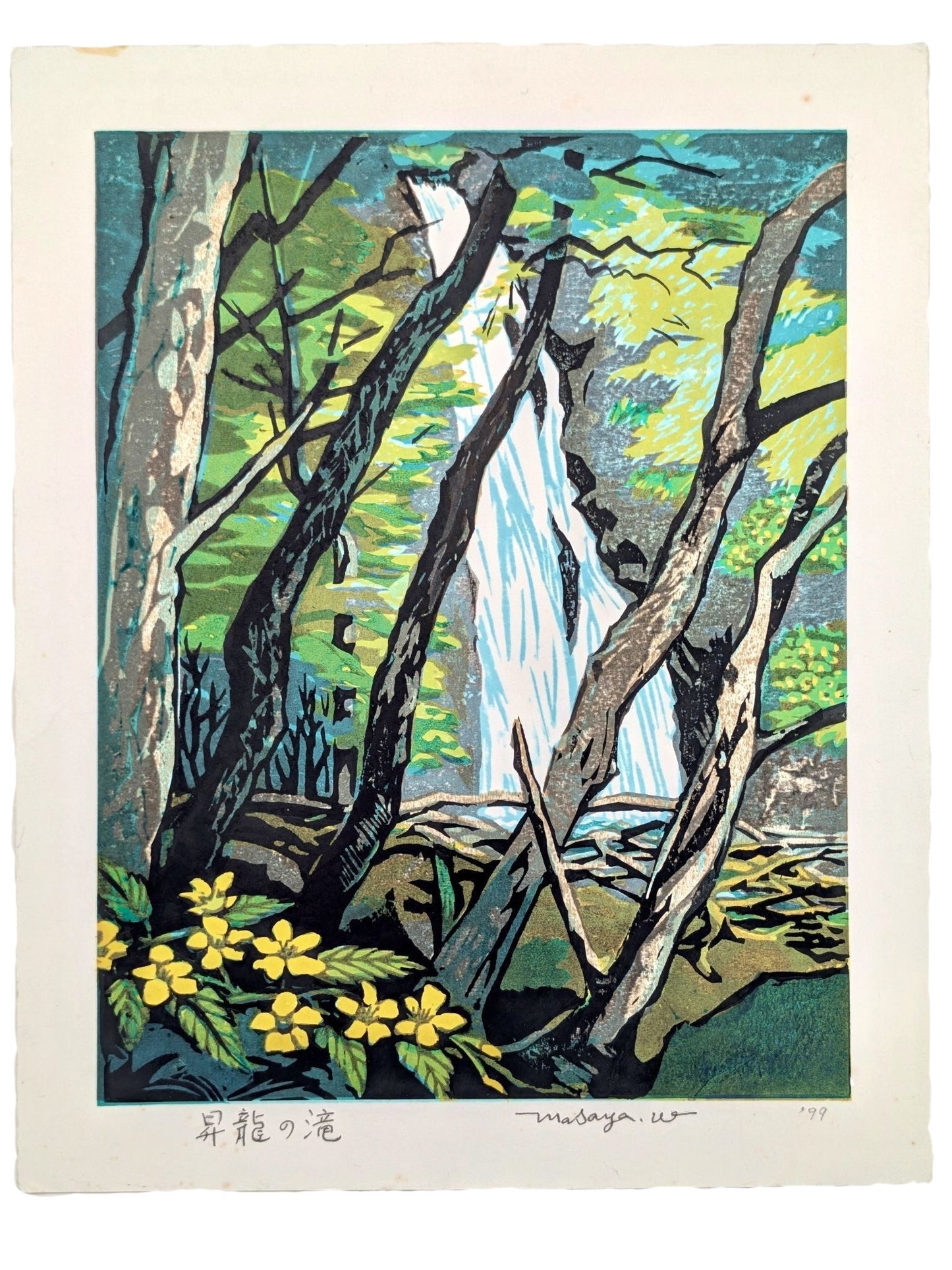 estampe japonaise de Watabe Masaya, cascade dans une foret et fleurs jaunes