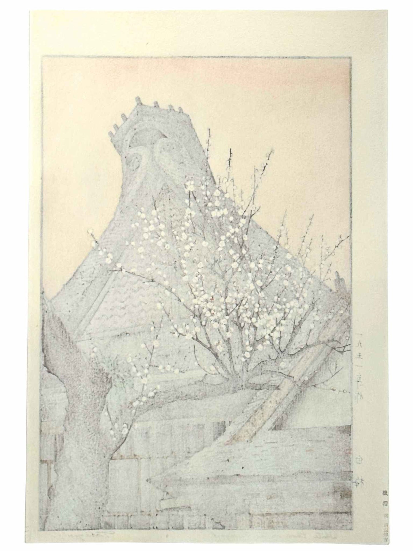 estampe japonaise de Yoshida Toshi, un prunier blanc en fleur devant les toits de maisons traditionnelles japonaises, le verso de l'estampe