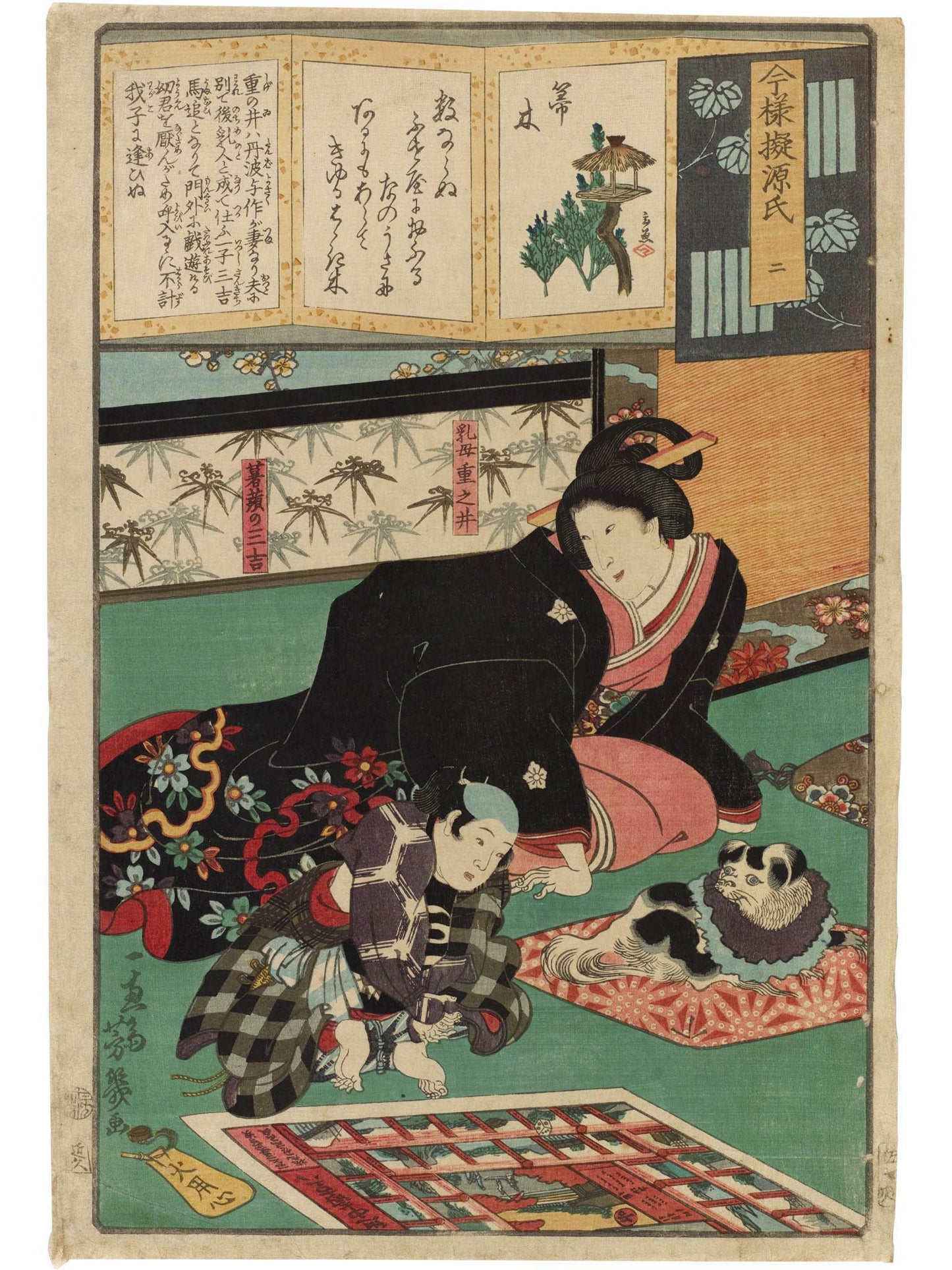 Estampe japonaise de Yoshiiku montrant une femme observant un garçon jouant au sugoroku, un chien couché à ses côtés.