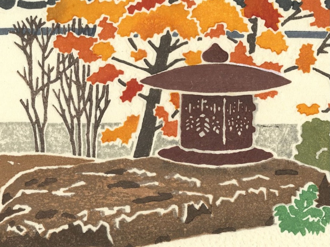 estampe japonaise de Toshi Yoshida, lanterne japonaise dans jardin en, érables à l'automne, gros plan lanterne japonaise en pierre