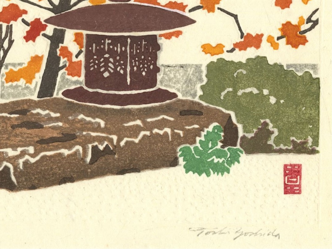 estampe japonaise de Toshi Yoshida, lanterne japonaise dans jardin en, érables à l'automne, signature de l'artiste