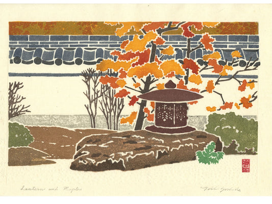 estampe japonaise de Toshi Yoshida, lanterne japonaise dans jardin en, érables à l'automne
