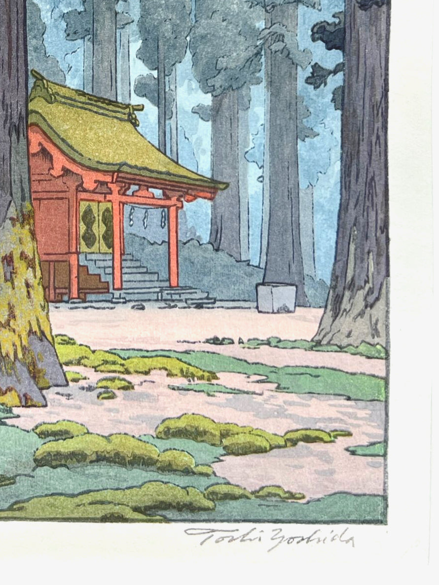 estampe japonaise de Toshi Yoshida, temple rouge dans la foret, signature de l'artiste