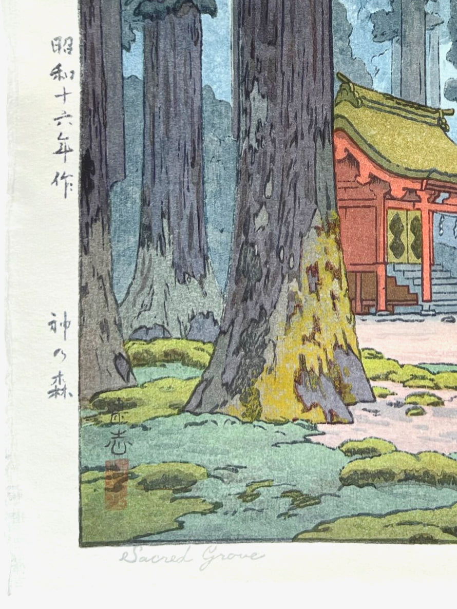 estampe japonaise de Toshi Yoshida, temple rouge dans la foret, gros plan sur le titre