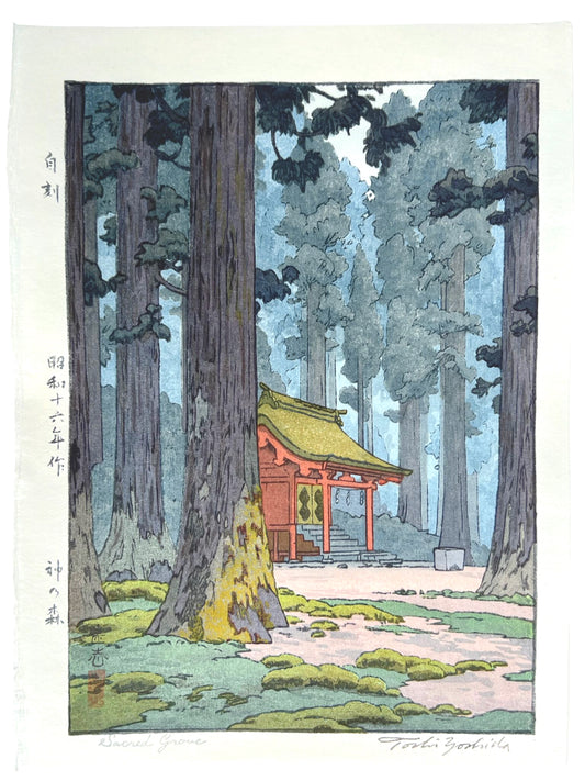 estampe japonaise de Toshi Yoshida, temple rouge dans la foret