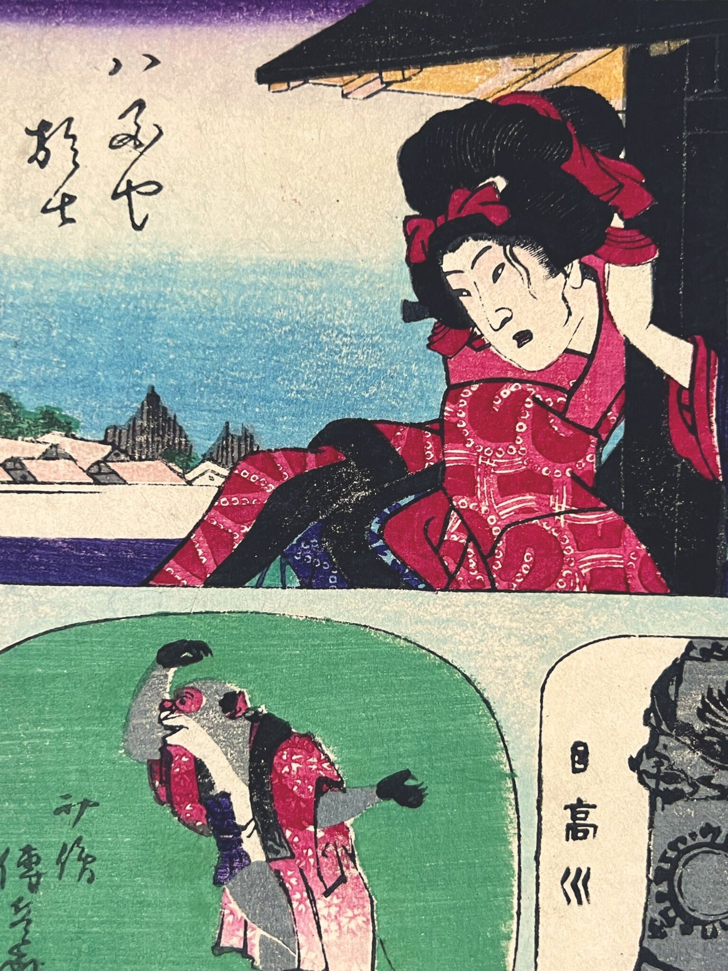 Estampe japonaise de Yoshimori montrant plusieurs scènes sur une même feuille, dont une femme en kimono et un singe costumé, en gros plan