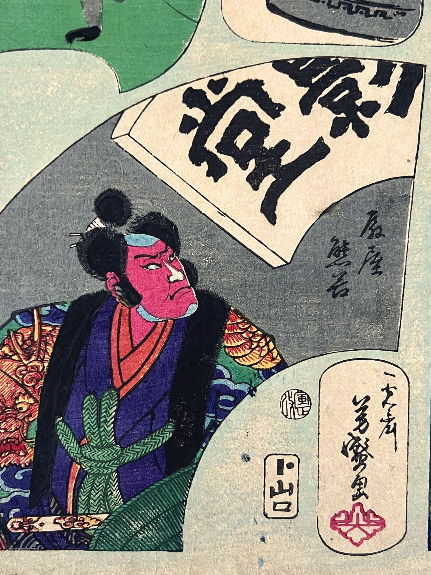 Estampe japonaise de Yoshimori montrant plusieurs scènes sur une même feuille, acteur de Kabuki