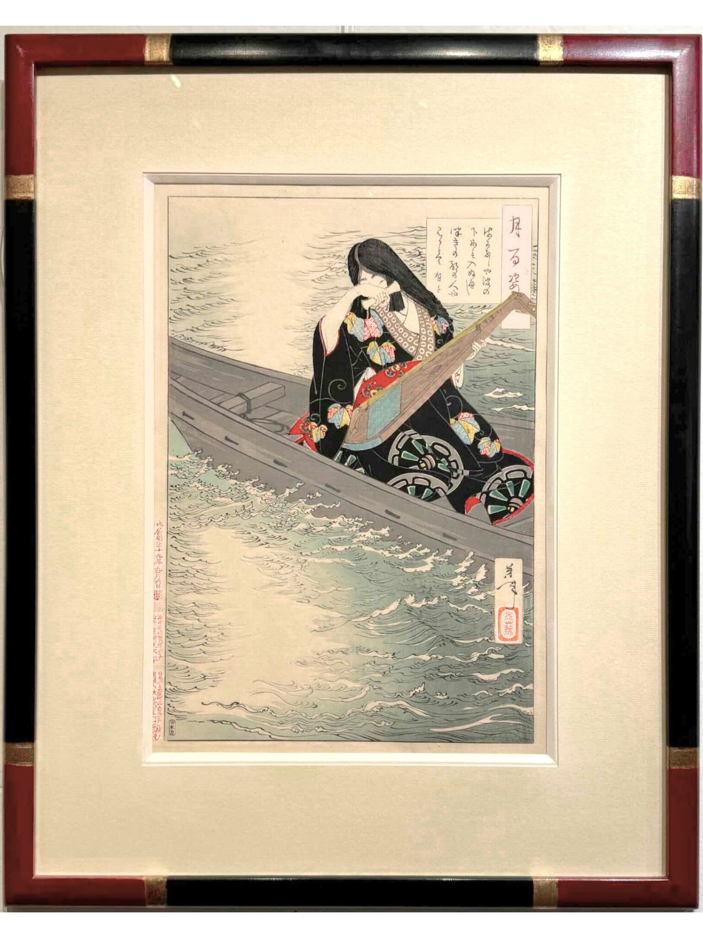 Estampe japonaise de yoshitoshi femme aux longs cheveux, en kimono noir à motif et obi rouge, tenant un luth sur une barque, encadrée avec un cadre noir à angle rouge chine et bagues or