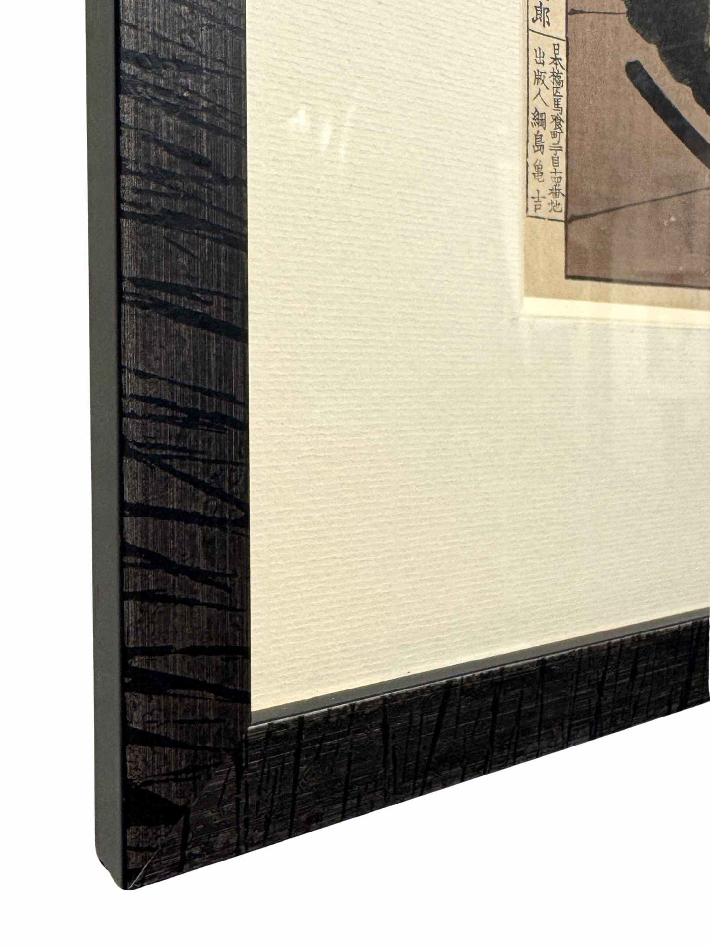 estampe japonaise encadrée de Yoshitoshi avant seppuku samourai Hisahide kimono vert entre-ouvert poignard à la main prêt à se faire seppuku. Gros plan sur l'angle du cadre noir imitation bois brulé