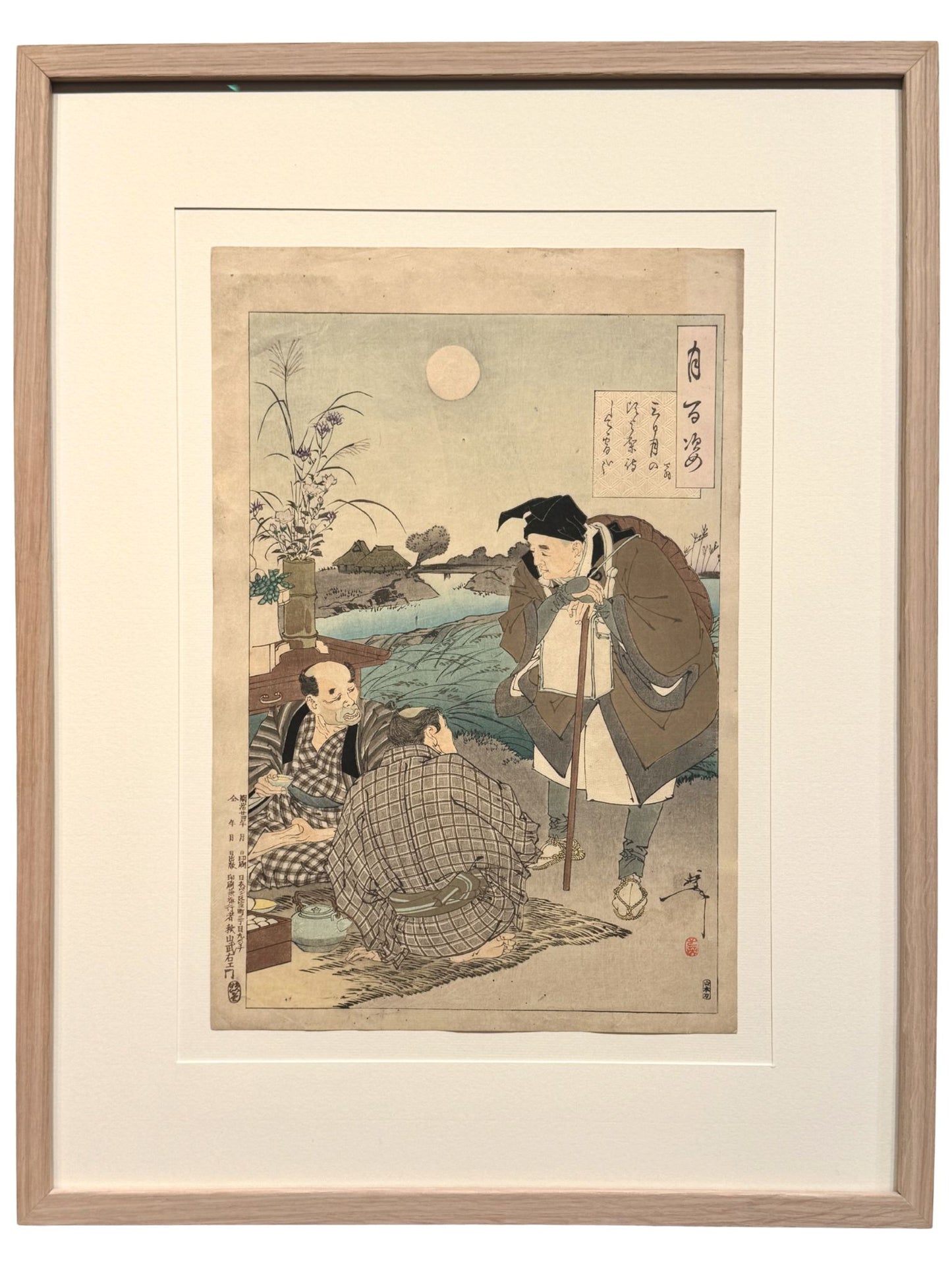 estampe japonaise encadrée de yoshitoshi trois homme poète bashô appuyé sur un bâton une nuit pleine lune, avec cadre en chêne