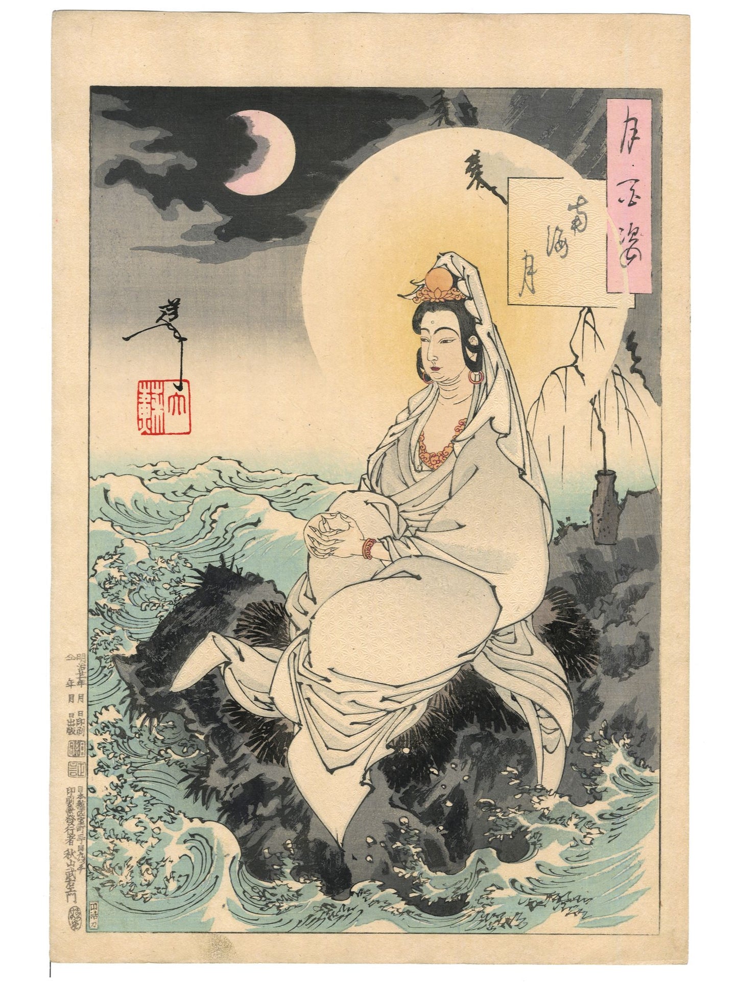 estampe japonaise de Yoshitoshi, déesse Kannon sur rocher mer déchaînée