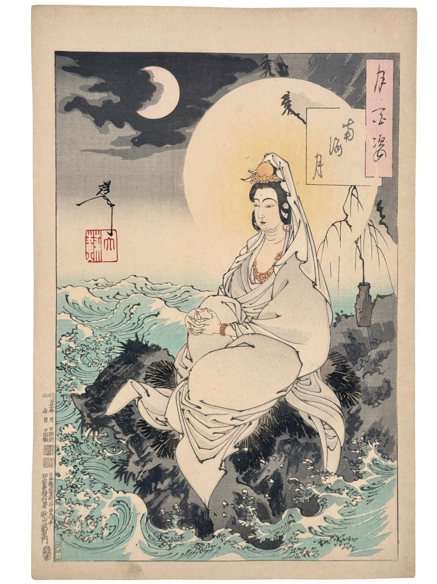 estampe japonaise de Yoshitoshi, déesse Kannon sur rocher mer déchaînée pleine lune