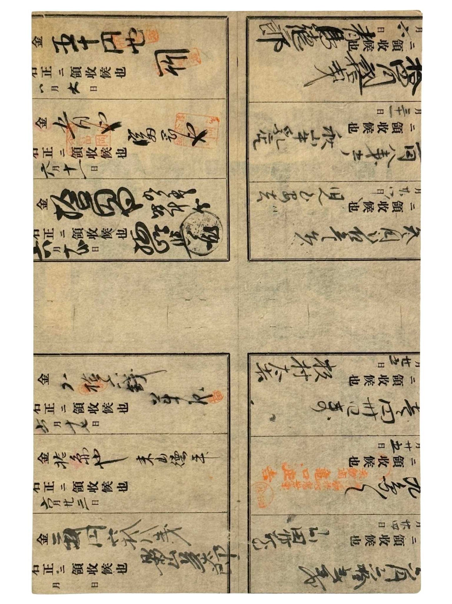 Estampe Japonaise de Yoshitora représentant des soldats du clan Taira gisant au sol face aux soldats victorieux du clan Minamoto lors de la bataille de Dan no ura à Yashima, le verso doublé avec papier washi