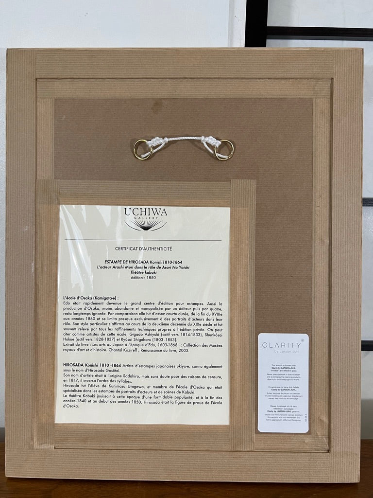 estampe japonaise école d'Oska, portrait d'acteur de Kabuki., dos du cadre avec certificat d'authenticité