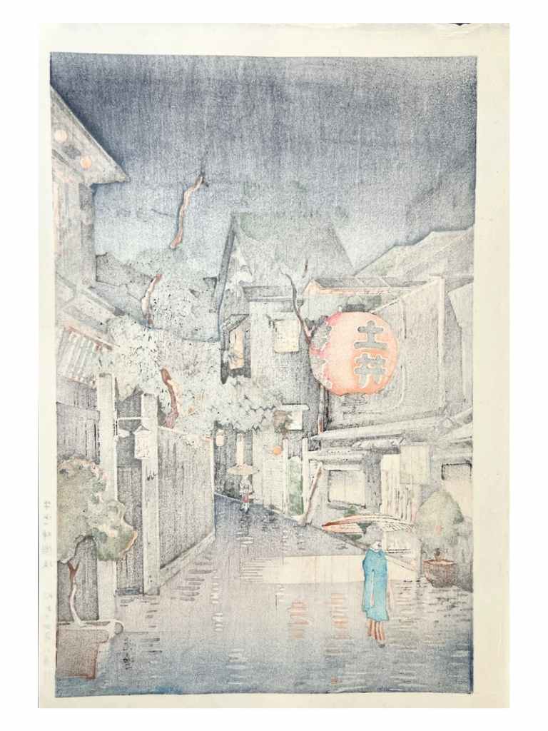 Estampe Japonaise Koitsu Tsuchiya Crépuscule sous la pluie Ushigome kagurazaka sous la pluie, dos de l'estampe