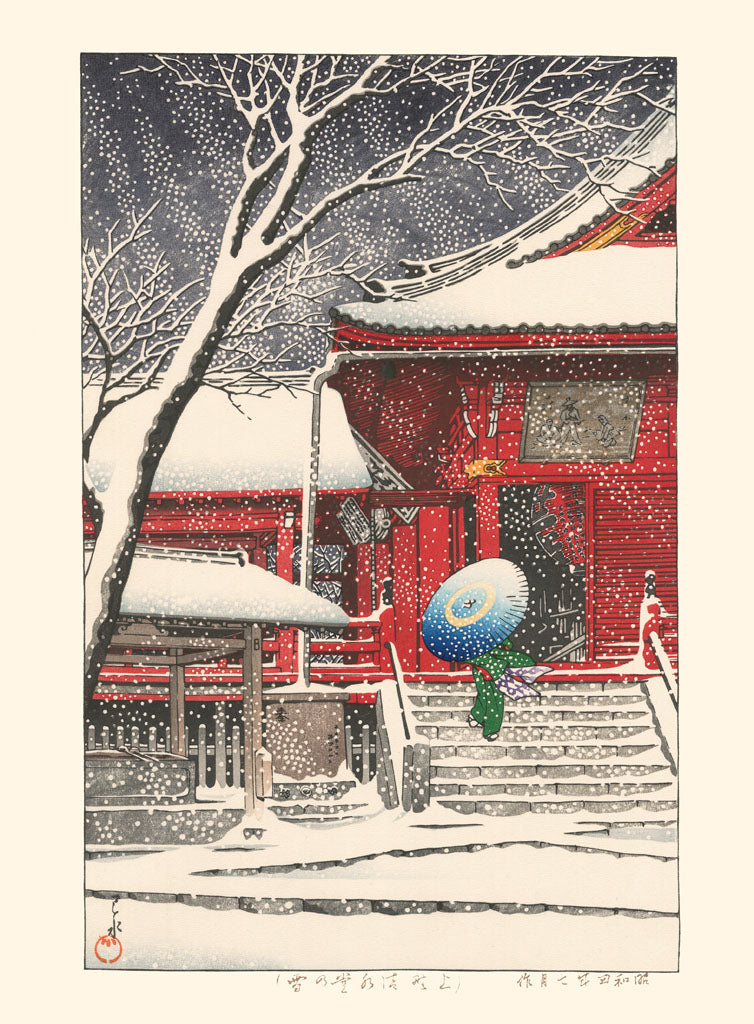 estampe japonaise paysage de neige temple rouge de Hasui, reproduction Fine Artneige