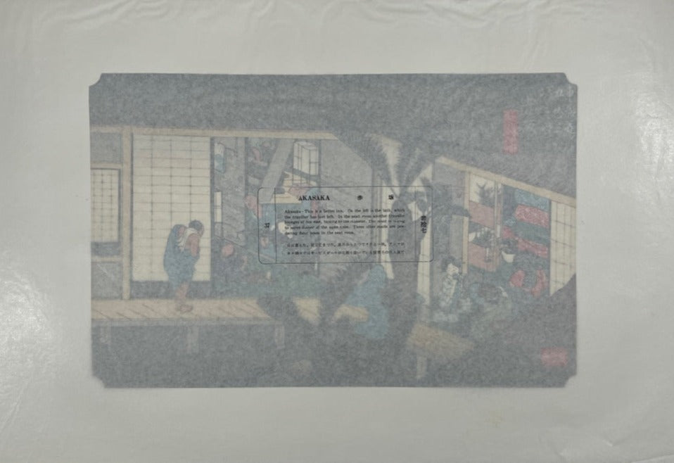 estampe japonaise hiroshige tokaido station 37 Akasaka dos