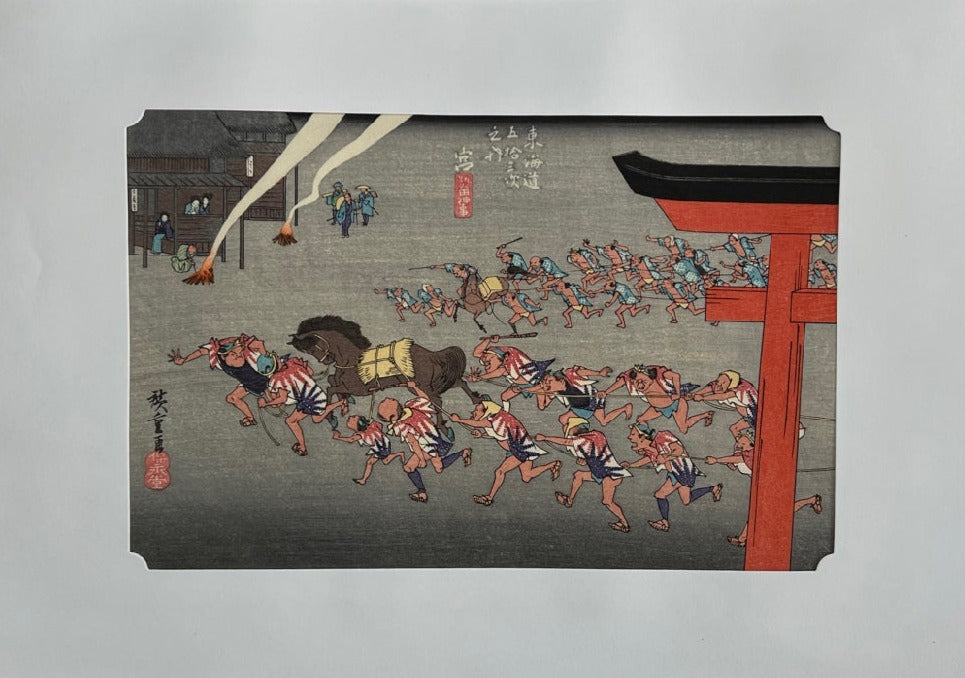 estampe japonaise hiroshige tokaido miya avec passe-partout