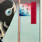 estampe japonaise carpe koi en bannière, l'encart de la série 100 Vues Edo