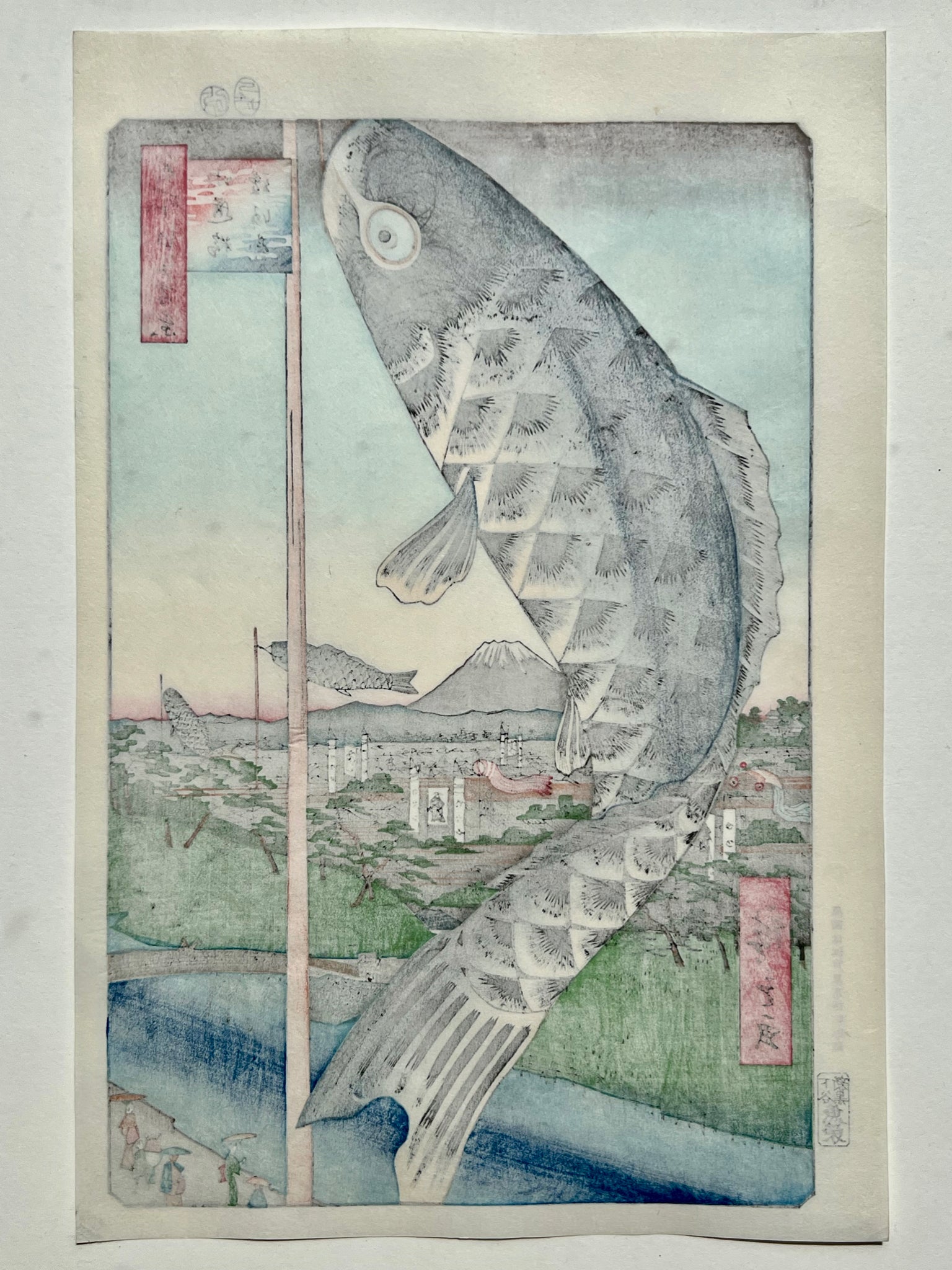     hiroshige-serie-100-vues-edo-suidobashi-koinobori-hi23-01  1536 × 2048 px  estampe japonaise carpe koi en banniere, dos de l'estampe