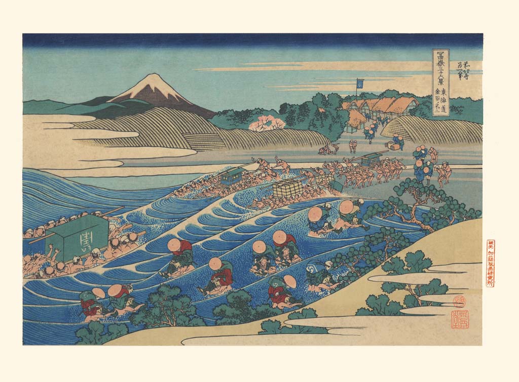 Estampes Japonaise de Hokusai - La Grande Vague de Kanagawa – Uchiwa Gallery