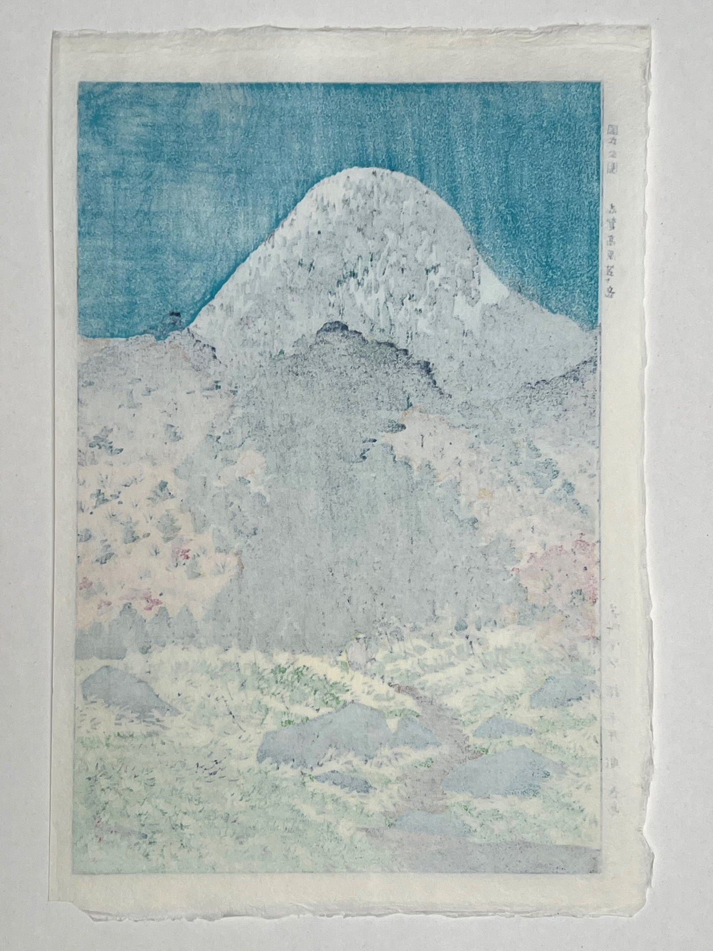 estampe japonaise la montagne blanche apparait au milieu d'une végétation riche et colorée, dos de l'estampe