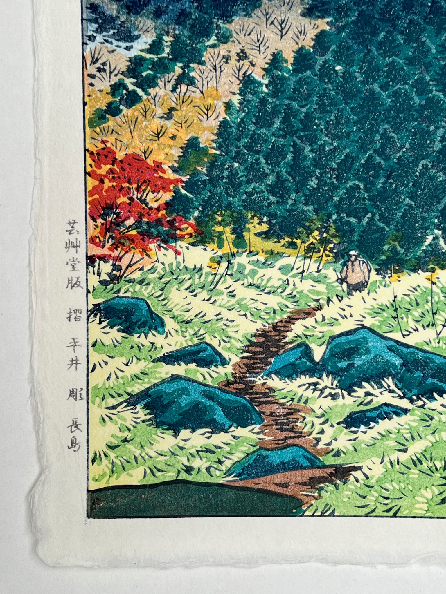 estampe japonaise la montagne blanche apparait au milieu d'une végétation riche et colorée, l'éditeur