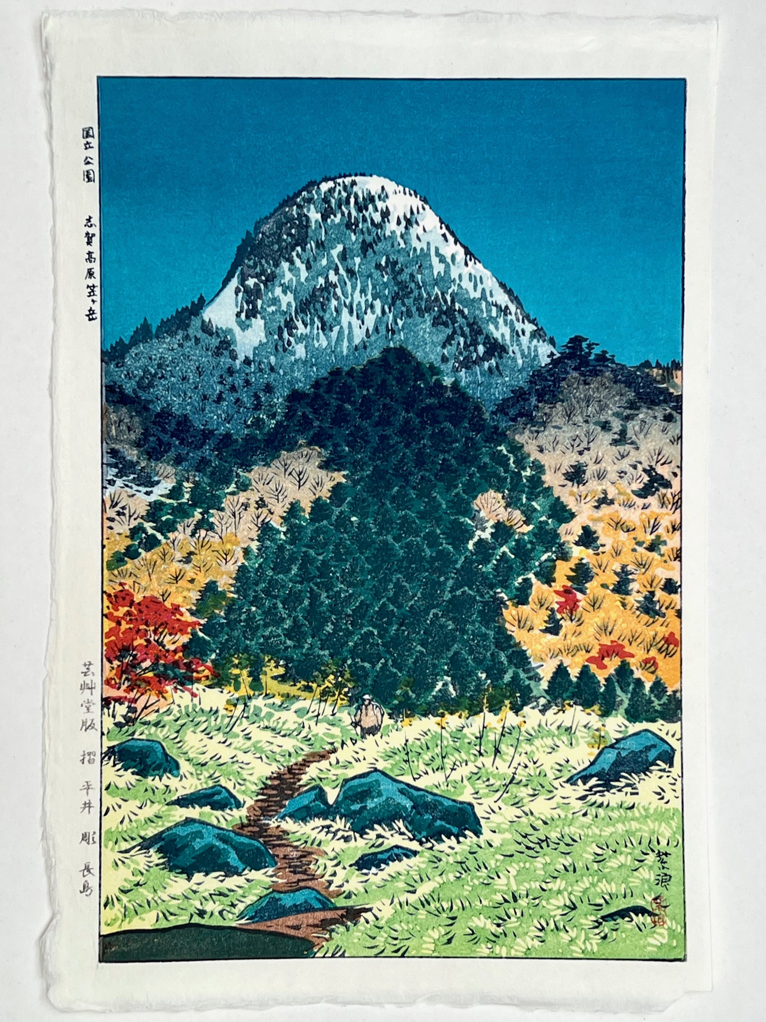 estampe japonaise la montagne blanche apparait au milieu d'une végétation riche et colorée