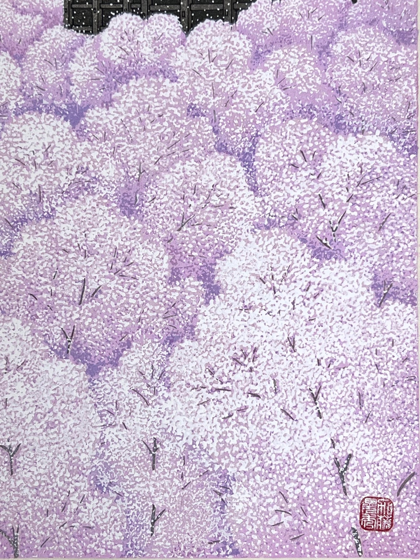 estampe japonaise de Kato Teruhide nuit pleine lune kiyomizu au printemps sous les cerisiers en fleurs, détails des fleurs roses et blanches