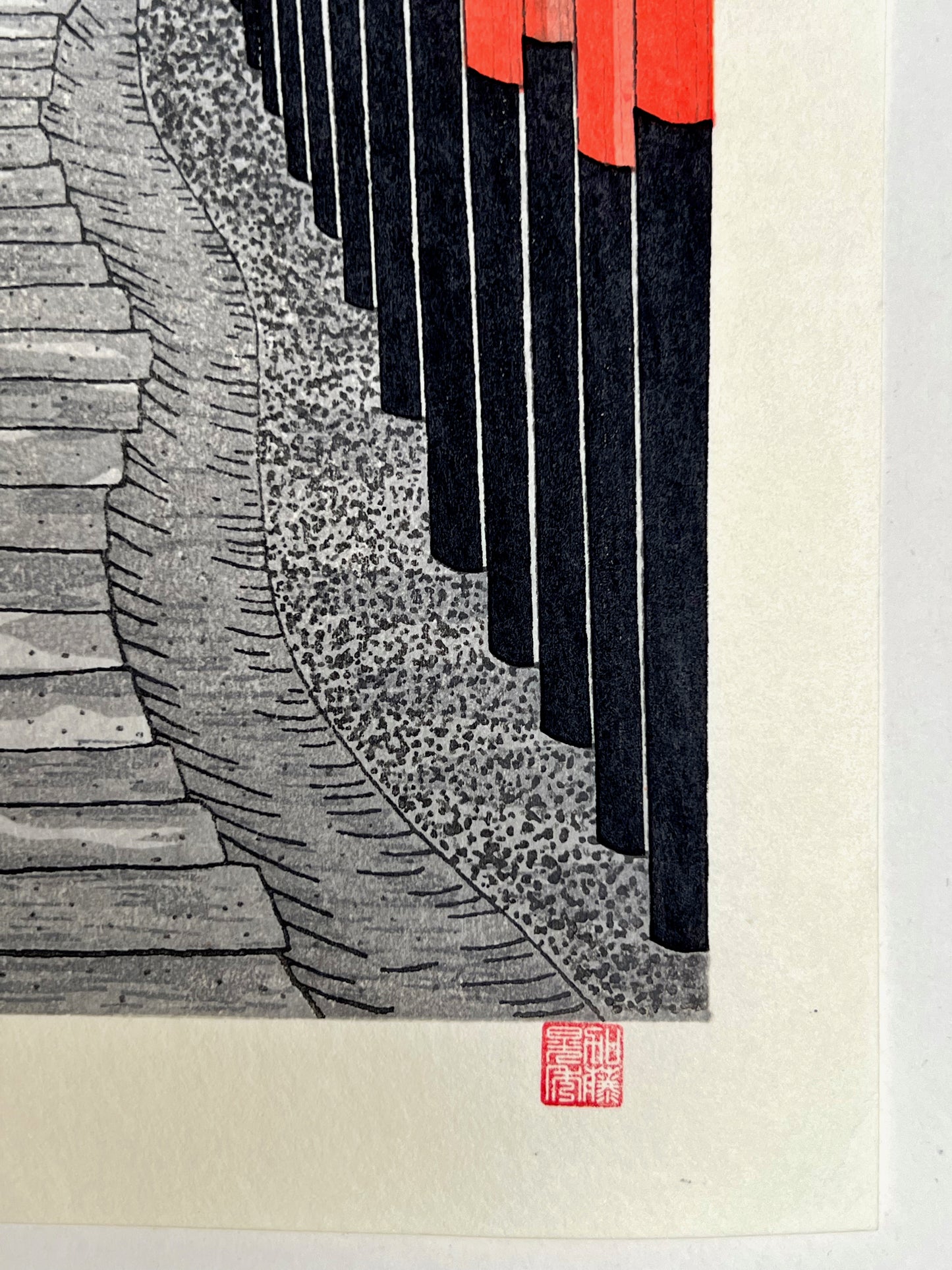 Estampe Japonaise de Teruhide Kato, Le Fushimi Inari