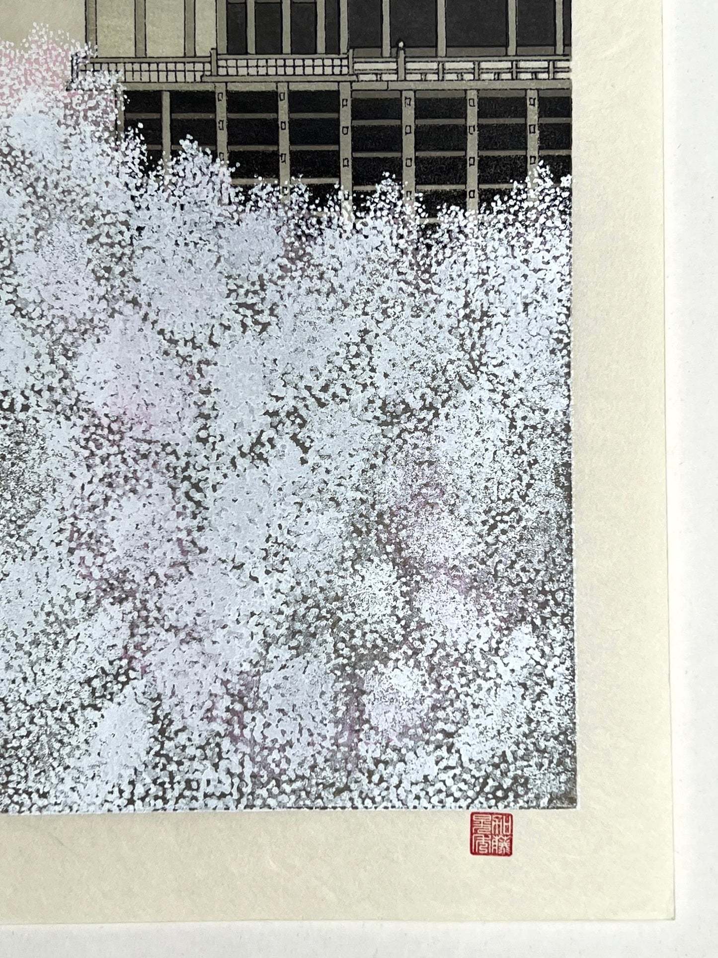 estampe japonaise contemporaine le temple Kiyomisu à Kyoto apparaissant derrière des cerisiers en fleurs une nuit de pleine lune, sceau de l'artiste