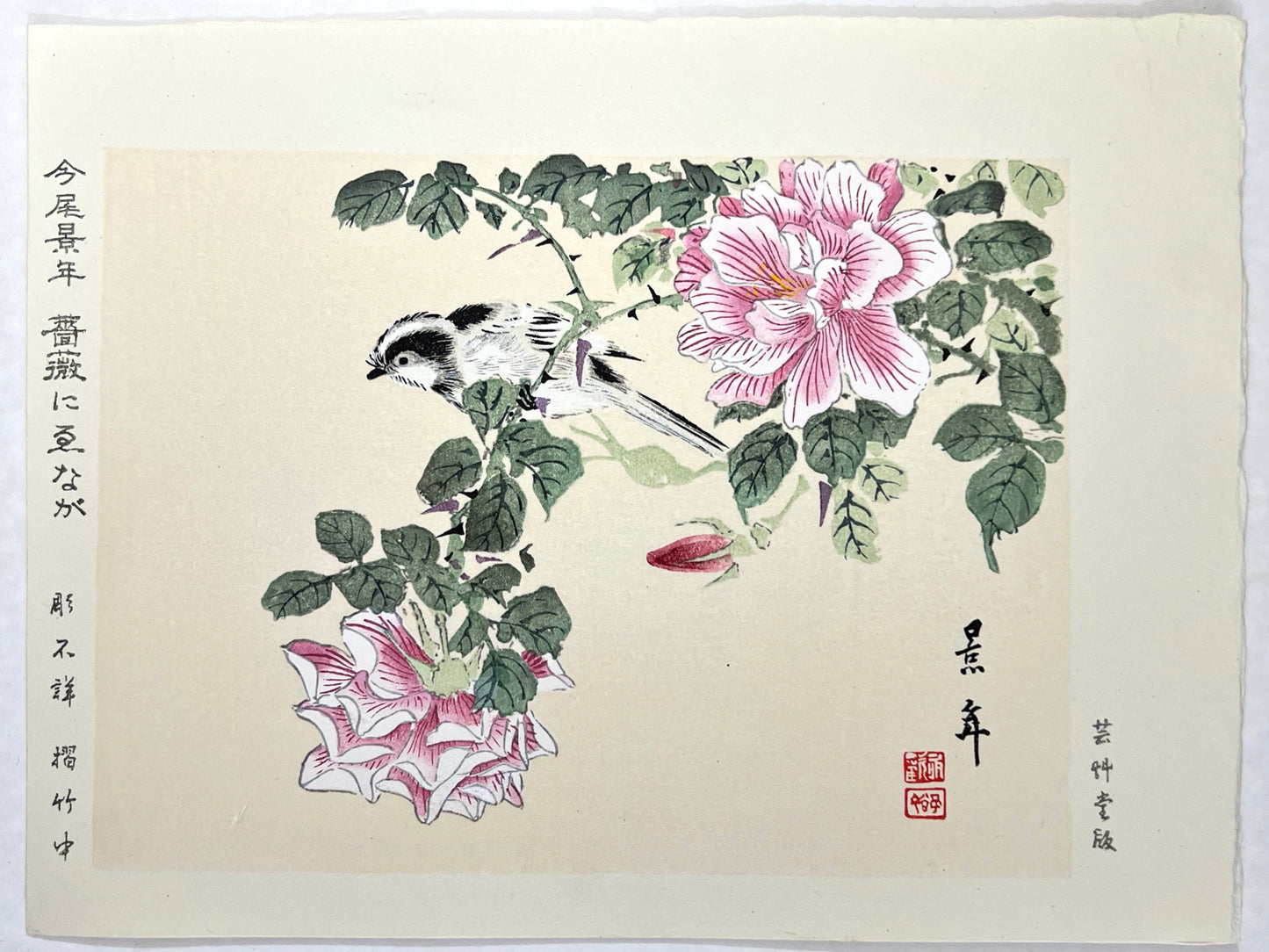 estampe japonaise oiseau sur une branche de rosier en fleur Imao Keinen