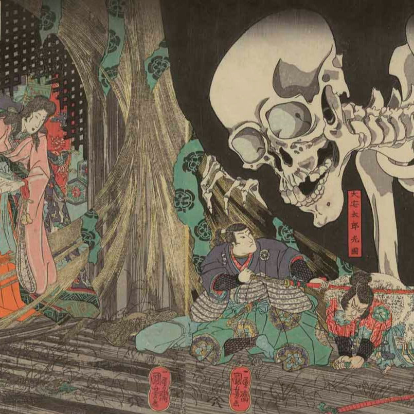 estampe japonaise de Kuniyoshi un squelette géant se penche sur deux personnages,