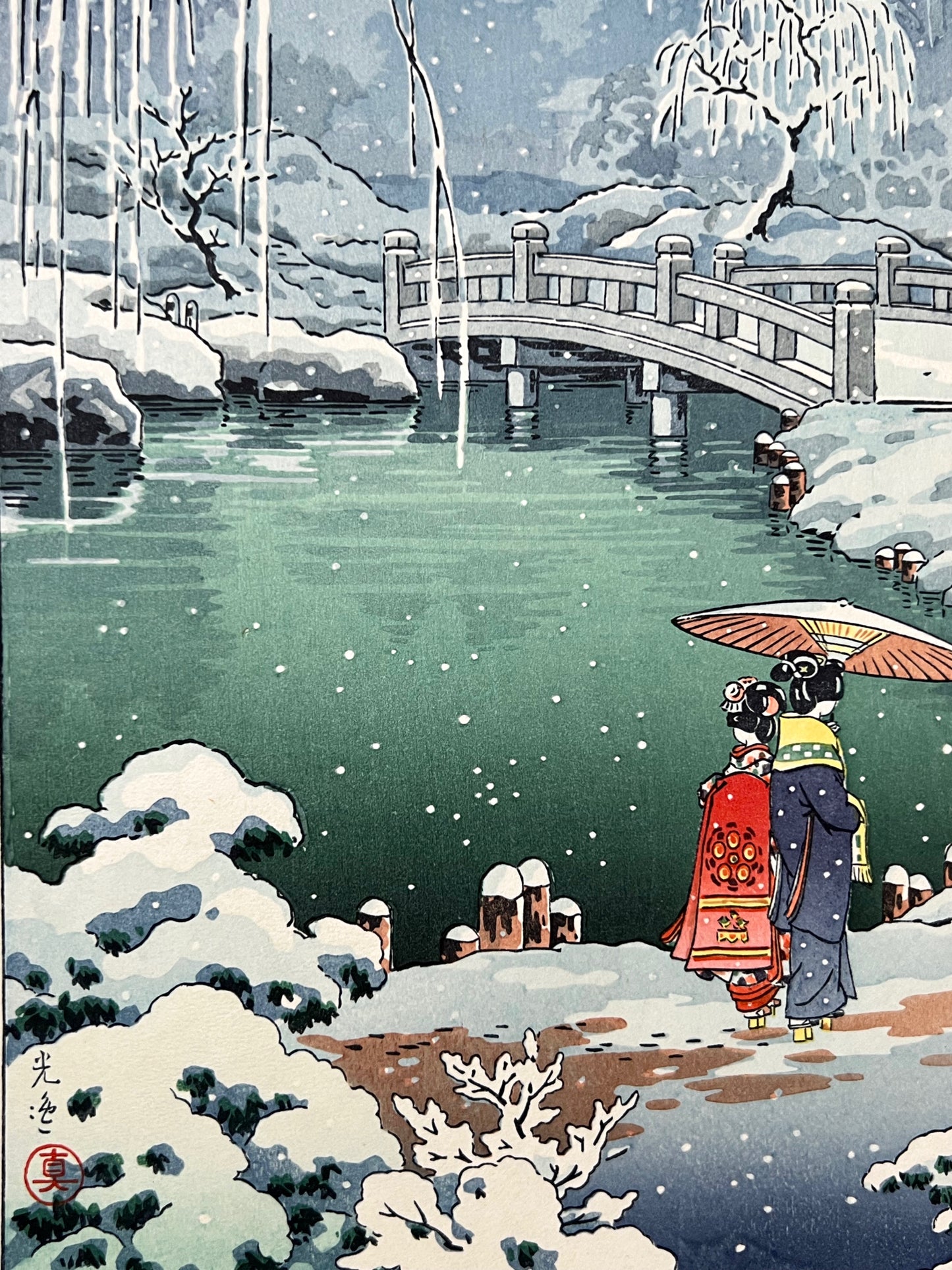 Estampe Japonaise de Koitsu Tsuchiya Neige de printemps à Maruyama, gros plan sur femmes en kimono rouge et violet, sous un parapluie au bord de l'étang aux rives enneigées