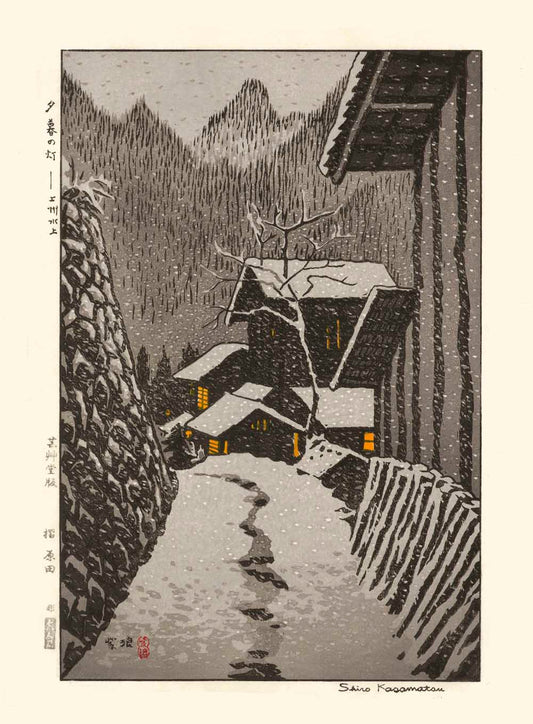 Minakami sous la Neige de Kasamatsu Shiro | Reproduction Fine Art