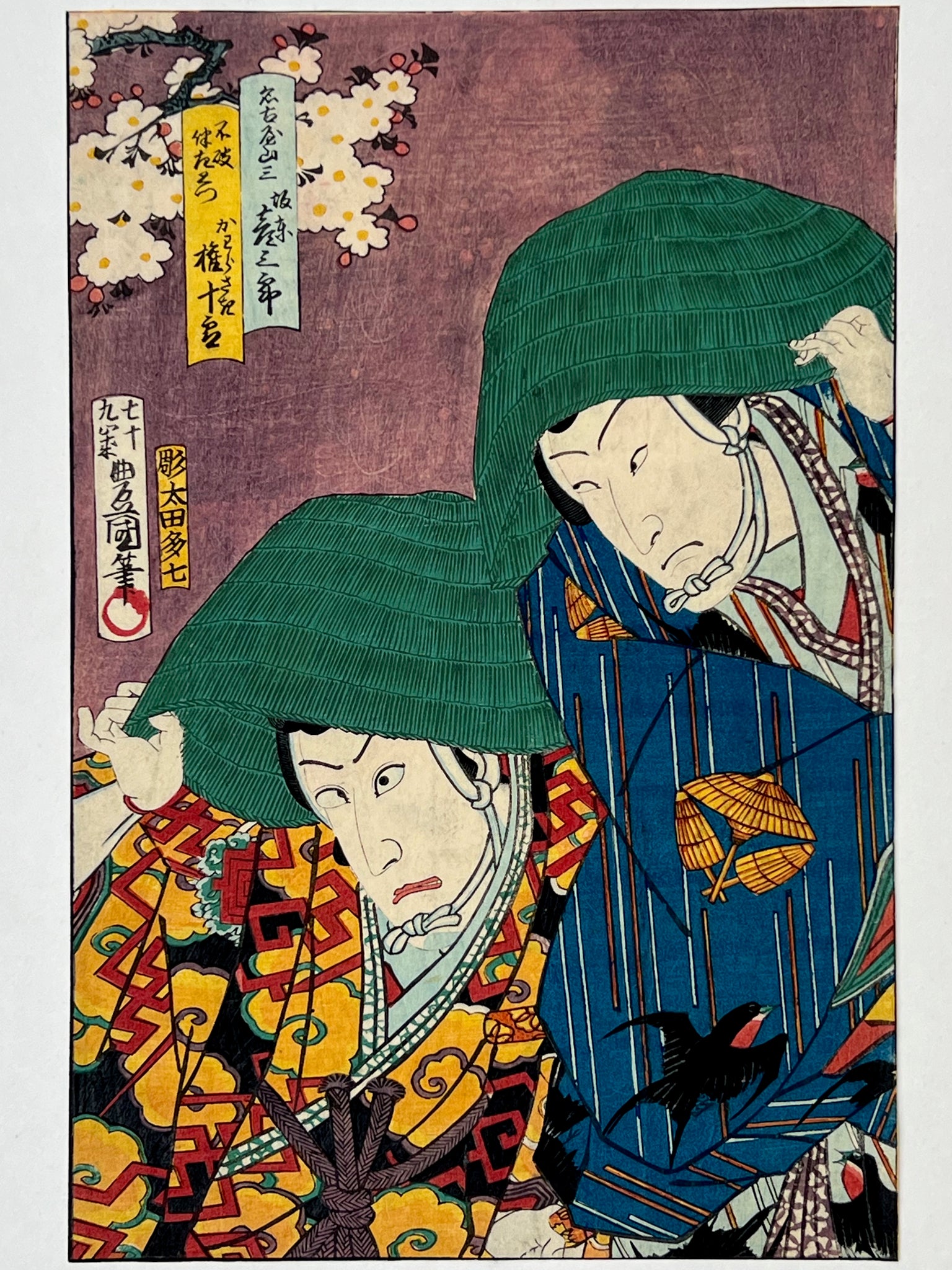 Estampe Japonaise de Kunisada | Portrait de deux samouraïs