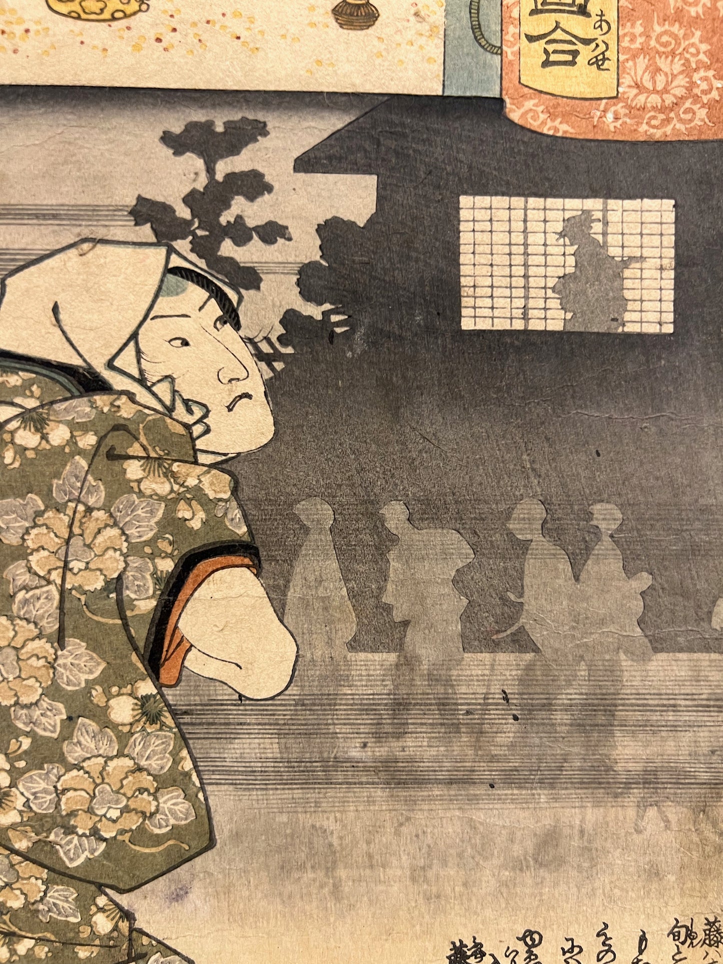 Estampe japonaise kuniyoshi serie dit du genji un homme de dos, une geisha en ombre chinoise dans un cartouche, gors plan