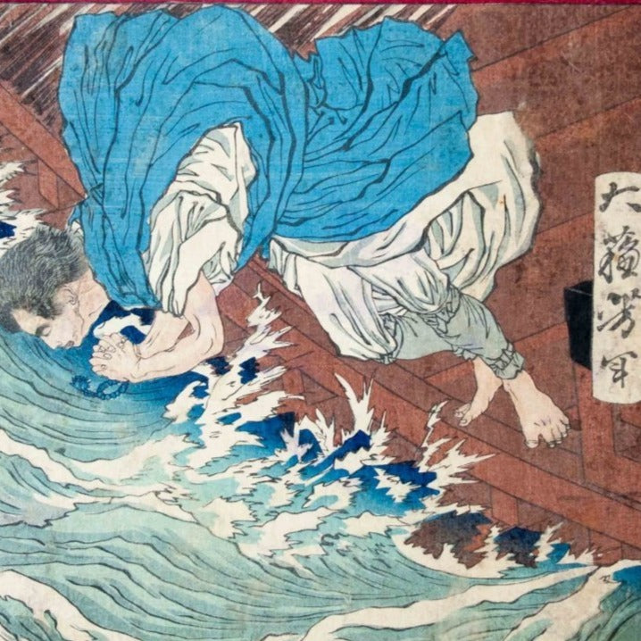 Estampe japonaise yoshitoshi Le suicide du moine Gessho dans la mer