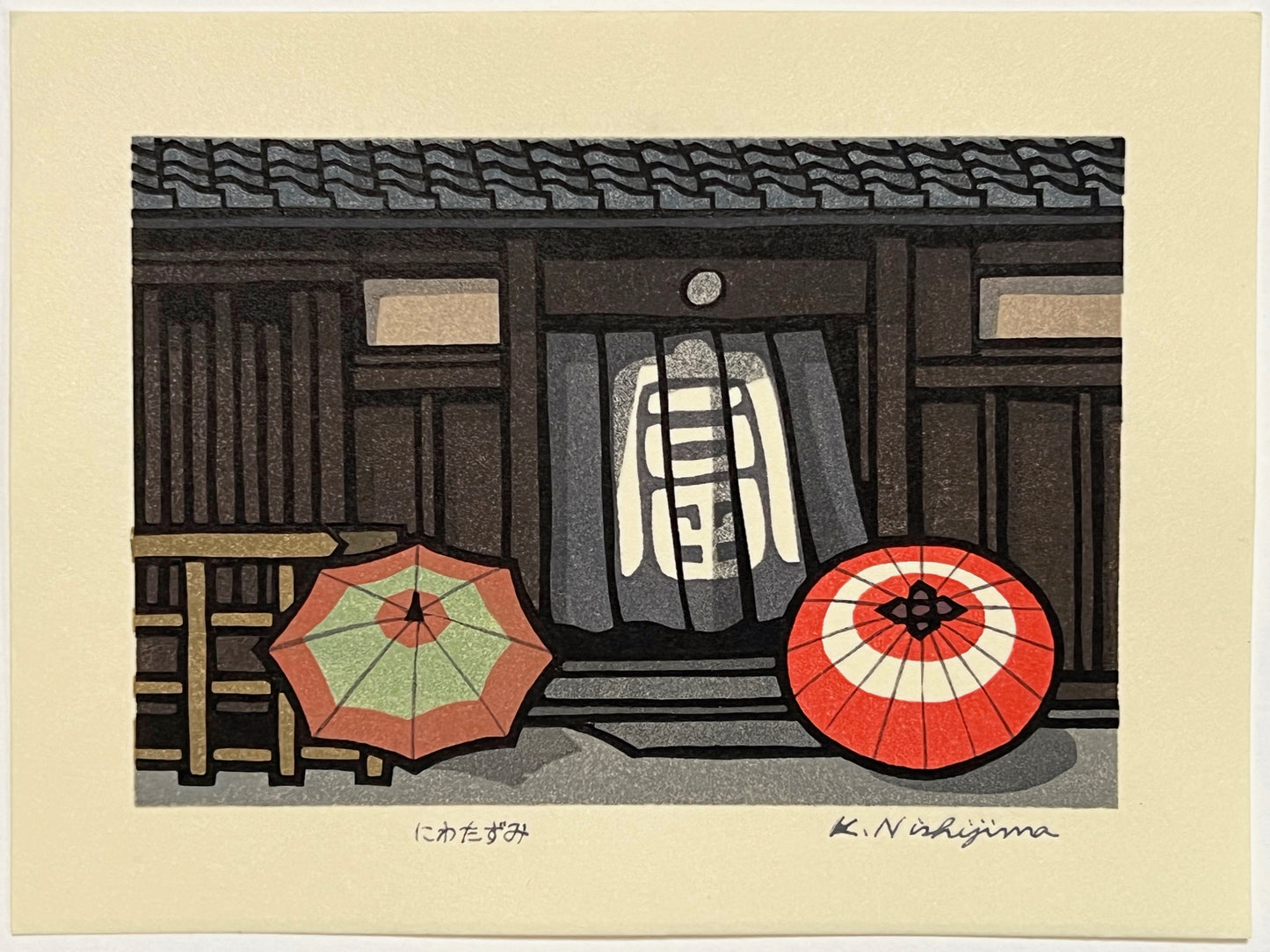 estampe japonaise contemporaine de Nishijima,deux parapluies bicolores séchant au soleil devant entree de maison avec un noren, chez Uchiwa Gallery