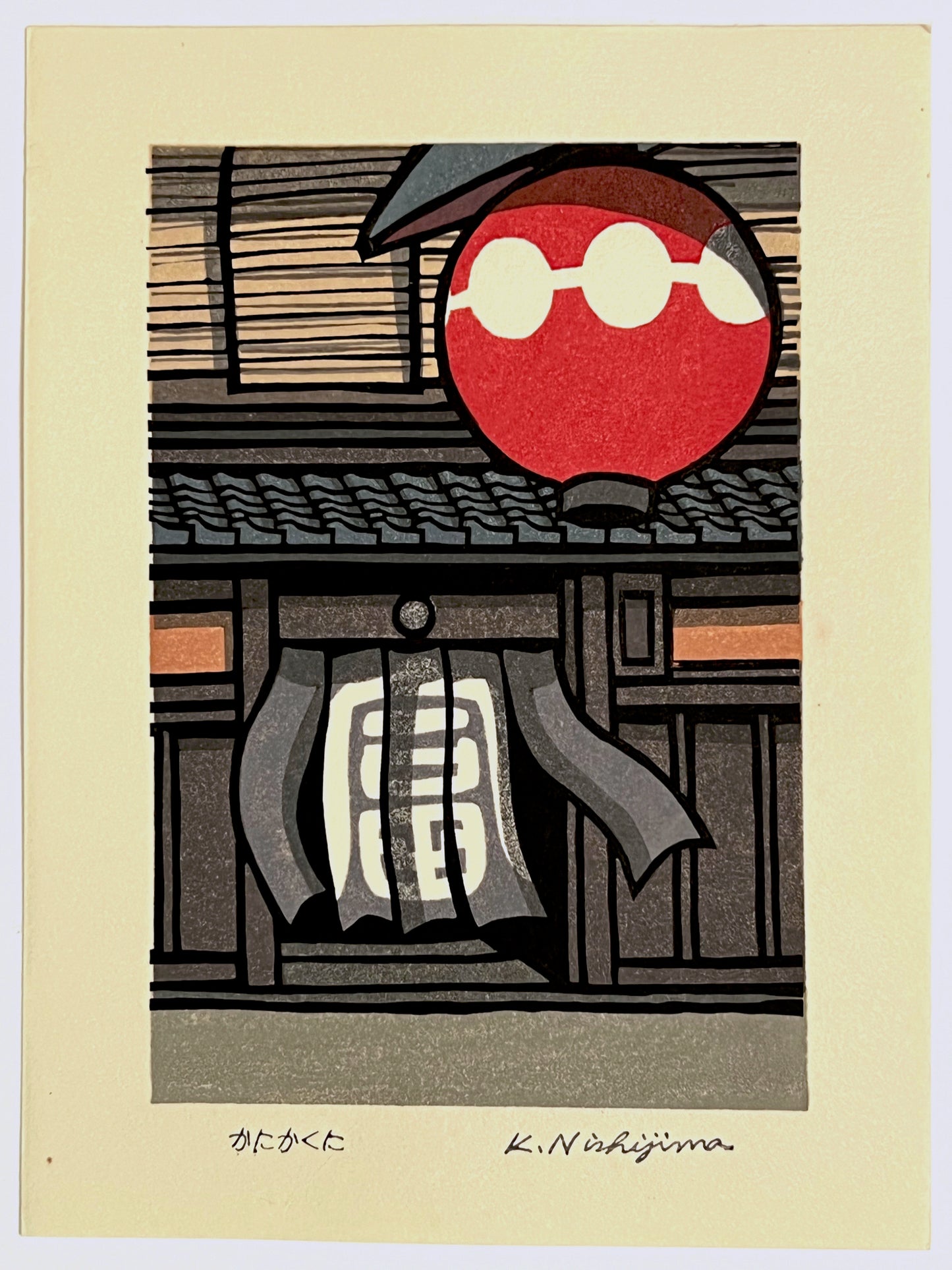 Estampe Japonaise Nishijima lanterne japonaise façade japonaise