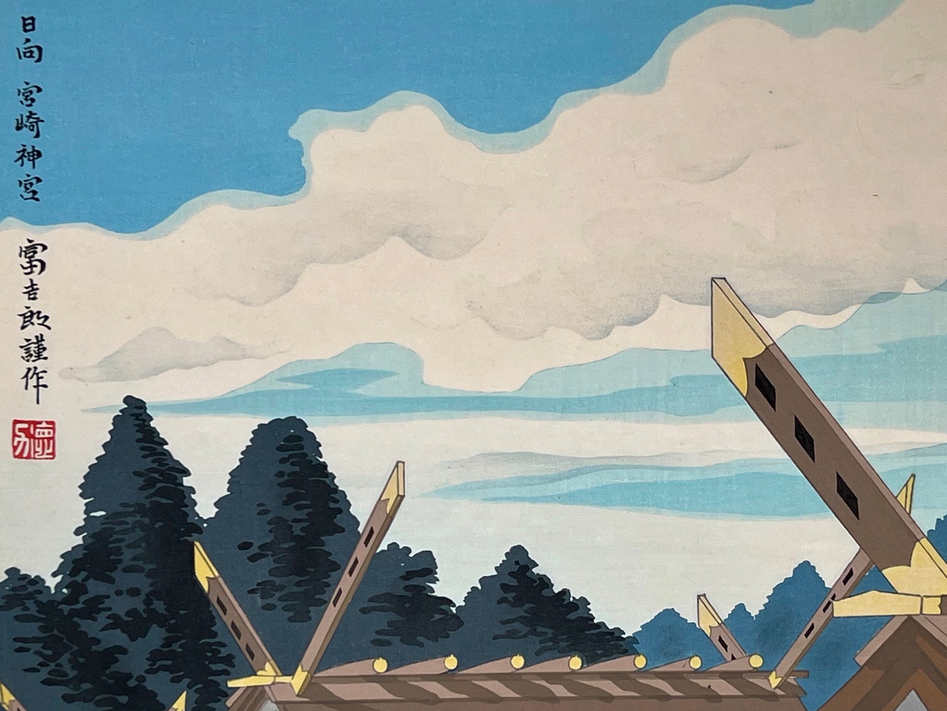 estampe japonaise temple Miyazaki les toits sous un ciel bleu nuage, gros plan sur les toits et les nuages, signature et sceau de l'artiste en marge