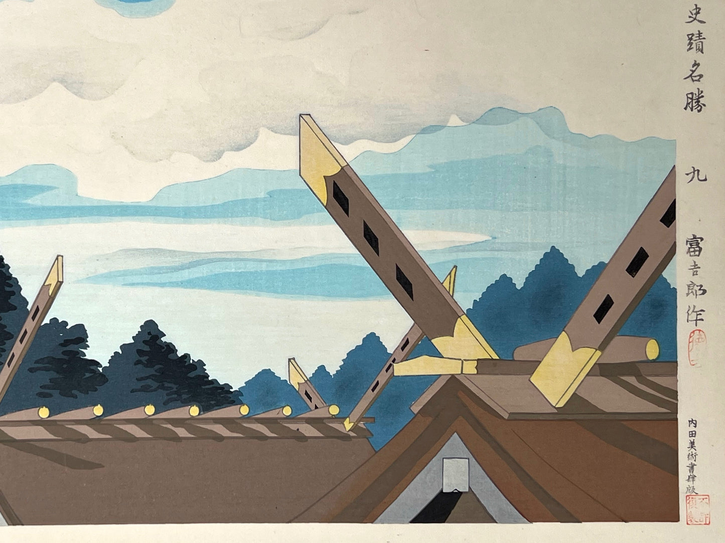 estampe japonaise temple Miyazaki les toits sous un ciel bleu nuage, gros plan sur les toits, sceau de l'éditeur en marge