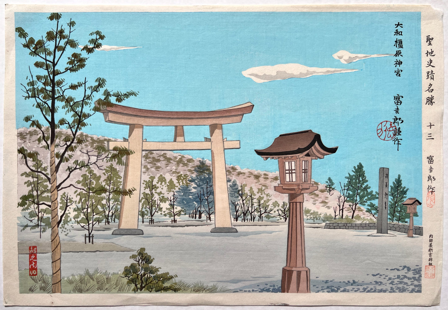 estampe japonaise le tori du temple fukuhara à Yamato